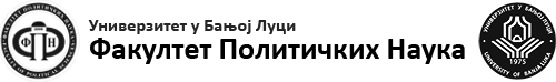 ФПН logo